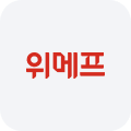 위메프 로고