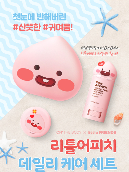 상세페이지 포트폴리오