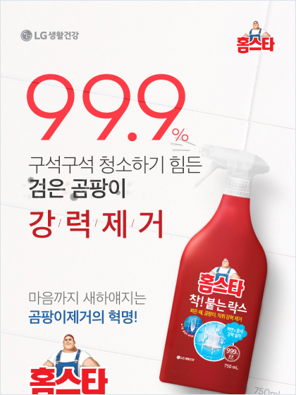 상세페이지 포트폴리오