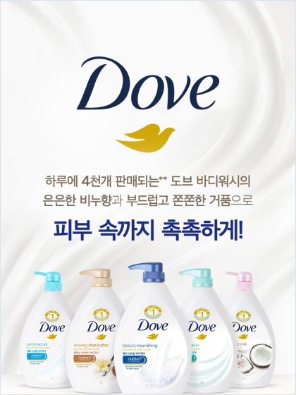 상세페이지 포트폴리오