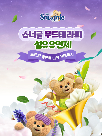 상세페이지 포트폴리오